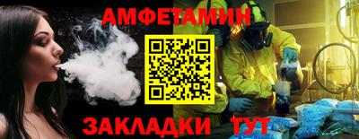 спайс Малгобек