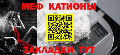 спайс Малгобек