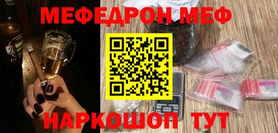 спайс Малгобек