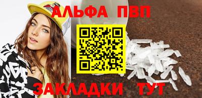спайс Малгобек