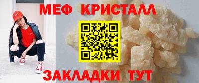 твердый Мариинск