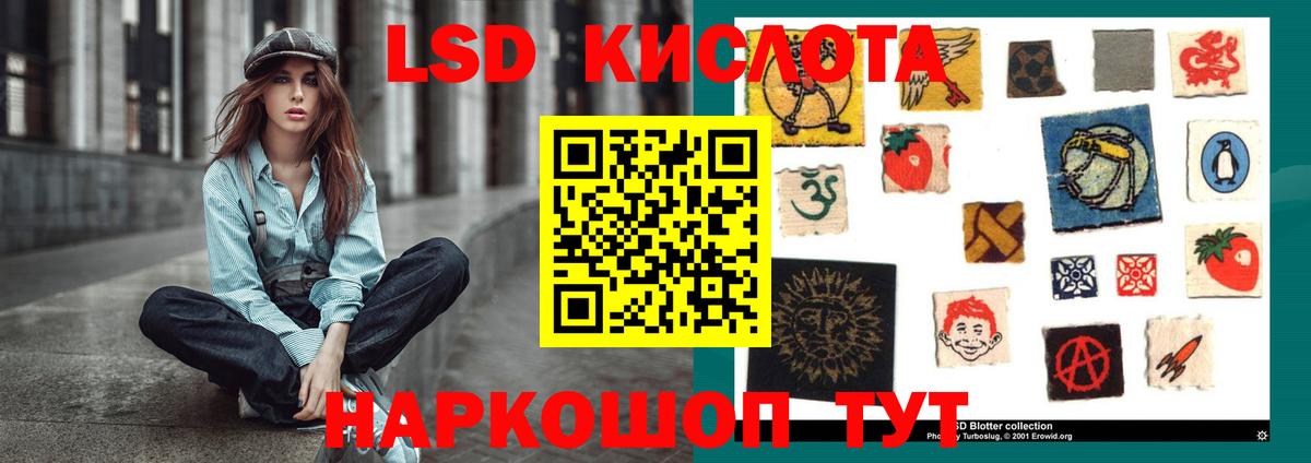 Гай  LSD-25 экстази кислота  LSD-25 экстази кислота  Вход с VPN 