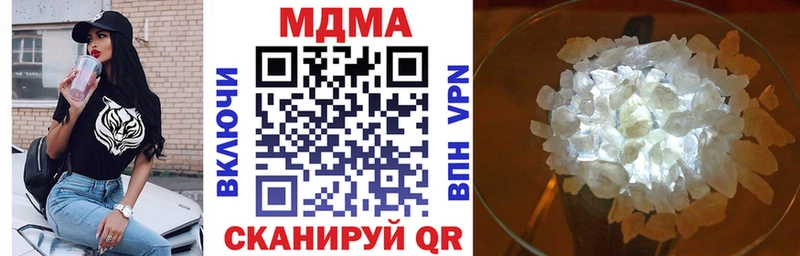 MDMA Molly  купить наркотик  Гай 