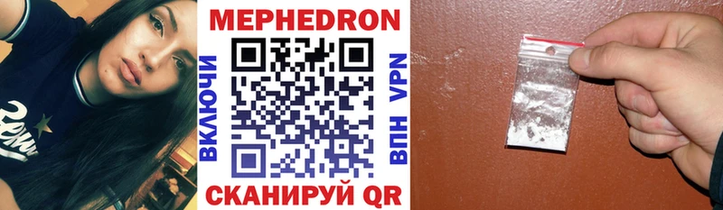 Мефедрон VHQ  Гай 