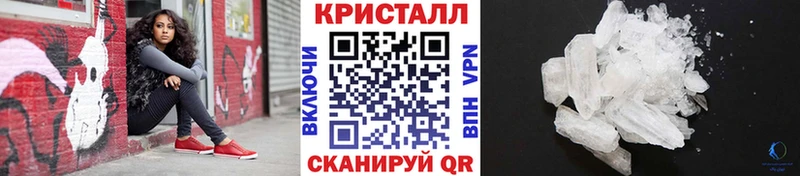 МЕТАМФЕТАМИН витя  хочу наркоту  маркетплейс клад  Гай 