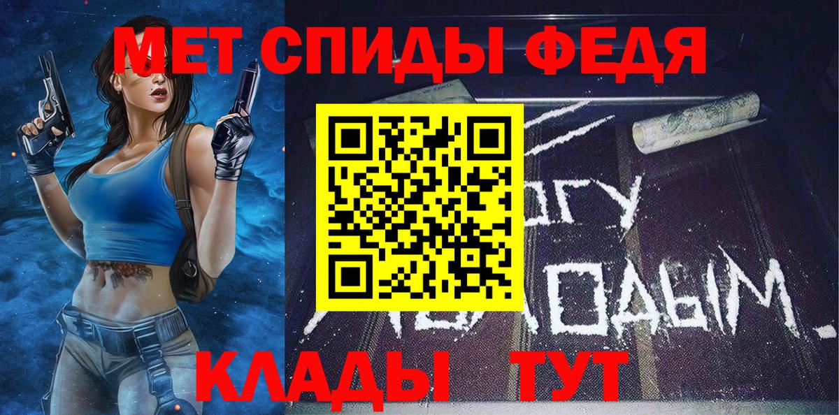 Гай  Метамфетамин Methamphetamine  МЕТАМФЕТАМИН  Метамфетамин Methamphetamine  Вход с VPN 