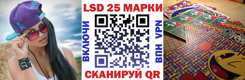Марки NBOMe 1500мкг Гай