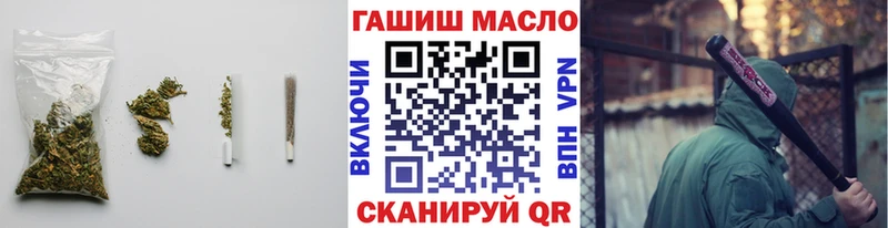 ТГК гашишное масло  Гай 